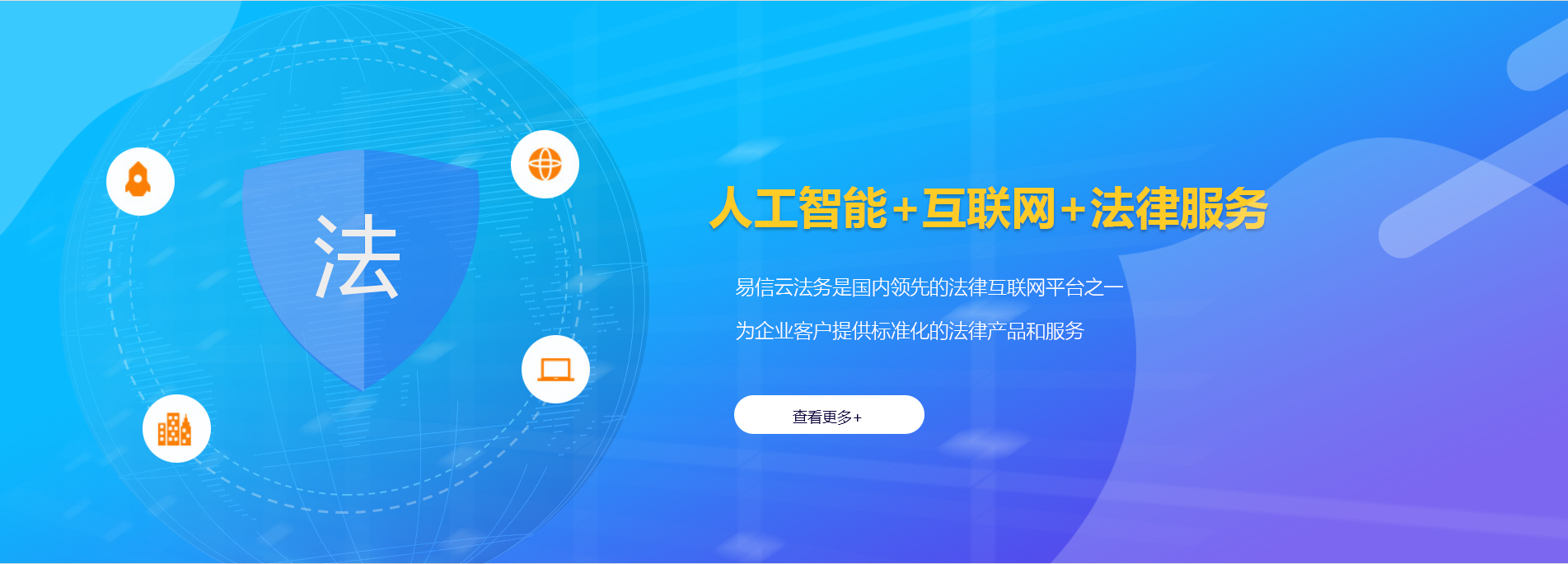 山阳律师在线咨询