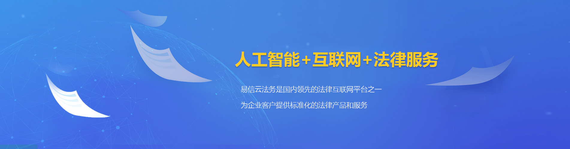山阳律师在线咨询